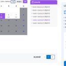 스플릿테니스장