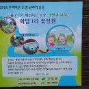 화암1리마을회관 이미지