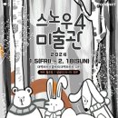 ㈜대구백화점대백프라자 Daum카페