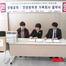 한별광학 뉴시스