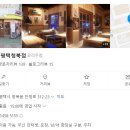 대동집 청북점 이미지