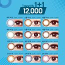 아이그린안경 이미지