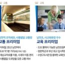 남천골프스크린연습장 이미지