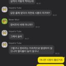 M.T테크 이미지