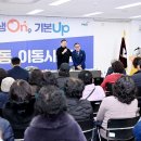 소수보건지소 이미지