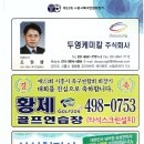 두영골프 이미지