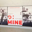 백운교회 | 백운호수카페 디마인커피로스터즈 포레스트점 1층