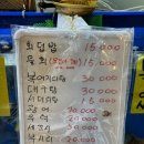 주문진 수산시장 맛집 어부와바다 오징어 후기