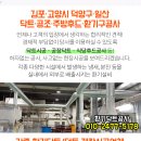 그레이스온누리약국 이미지