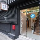 라스테이 | 건대 라스테이