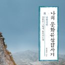 평양일번지