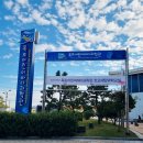 청학로92번길2 | 목포 아이랑 갈만한곳 실내 체험 목포어린이바다과학관 후기