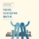 복지행정사 사무소 티스토리