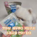 부루펫 이미지