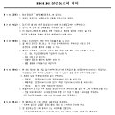 미즈프라자볼링장 이미지