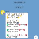 인계동 | 수원 로테이션 소개팅, 로이팅 49기 솔찍 후기, 인계동 직장인 소개팅 추천