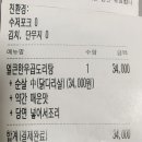 소문난닭앤탕 이미지