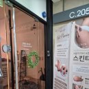 미센샵 이미지