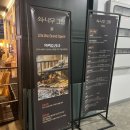상일동 맛집 흑백요리사 정지수 쉐프의 쇠나무그릴