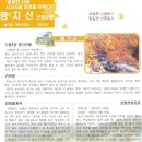 100명산ㅣ군립공원 명지산 1,267m 개요 등산 지도-가평군 이미지