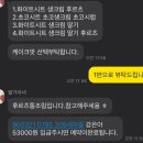 [아산] 아산수제케이크 ‘딸기마녀케이크’