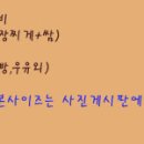 남일여관 이미지