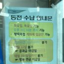 국민은행(송탄점) 이미지