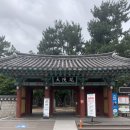봉덕사 | 다녀온 지 2주 만에 쓰는 경주 여행 후기