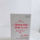 다해랩 이미지