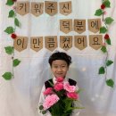 💐엄마아빠, 사랑하고 감사해요💐 이미지