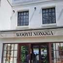 태산목장 이미지