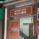 상신농산 - 성북구 동소문로 23 | 상신농산