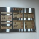 천평순대 이미지