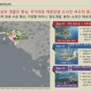 여수캐슬디아트웅천 이미지
