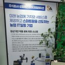 에스아이코퍼레이션