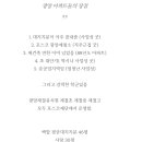 금호동 백합아파트 이미지