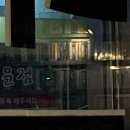 예음사 이미지