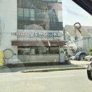대전 용문동 백반 남도한식쌈뷔페 다녀온 후기