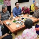 미동경로당 이미지