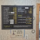 부천옥길 착한낙지 | [착한낙지 부천옥길점] 에 다녀온 후기~