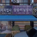 자성기업주식회사 이미지
