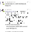 안암동닭한마리 네이버블로그
