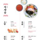 선어수산52 이미지