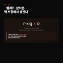 피크짐 컴퍼니 | 에스프레소 그룹헤드는 왜 9 bar를 유지하지 못하는가
