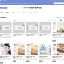 주식회사시소 이미지