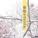 윗말농장 Daum카페