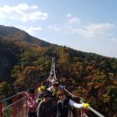 감악산 이미지