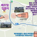어라연하우스 이미지