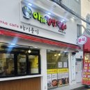 달인아빠김밥아빠떡볶이 네이버블로그