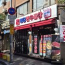 NR-47[양재대로]-상-2 | 가락시장 곱창 맛집 미당한우곱창
